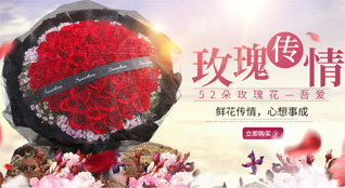 山西长治屯留县上村镇鲜花速递